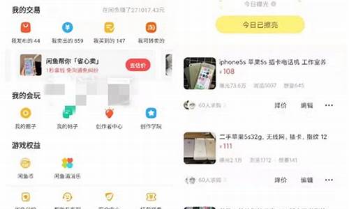 闲鱼上能查源码是正品吗_闲鱼上能查源码是正品吗安全吗